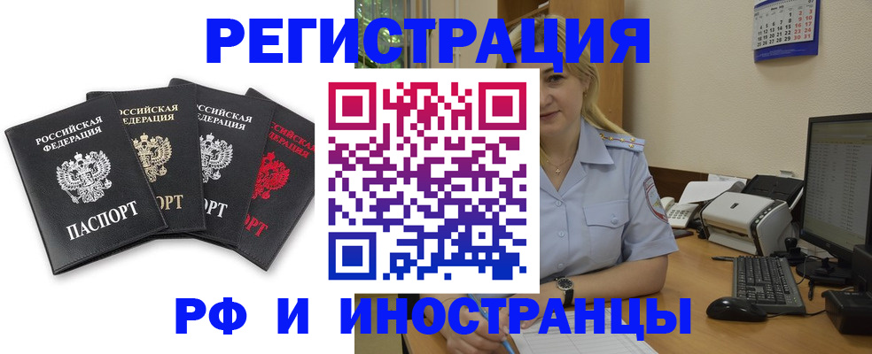 регистрация для школы в Новом Осколе