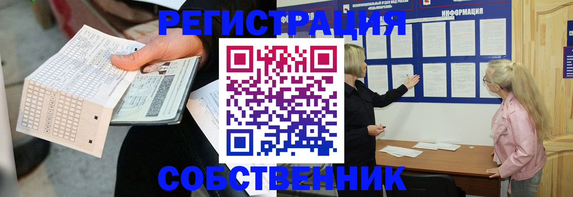 регистрация для дет. сада в Новом Осколе